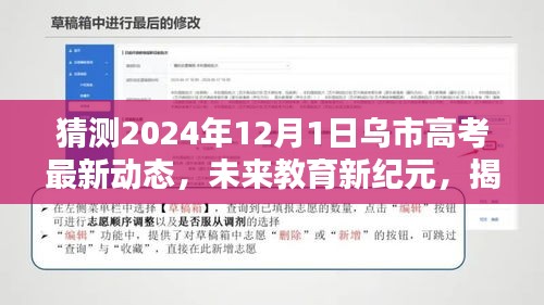 第1233页