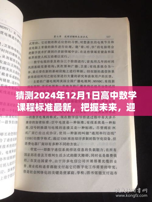 第1215页