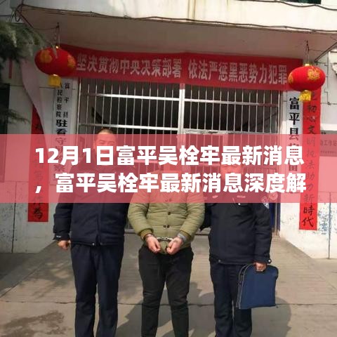 第1213页