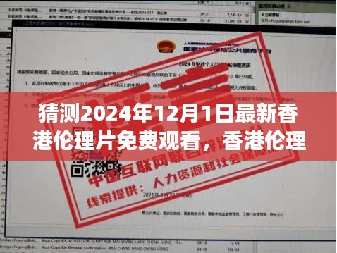 第1210页