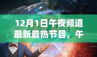 第1207页