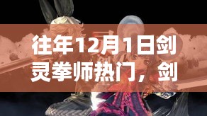 第1203页
