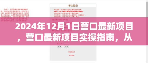 第1201页
