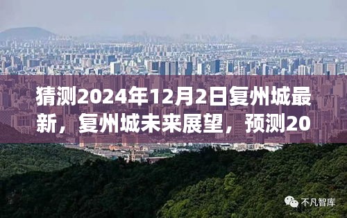 第1194页