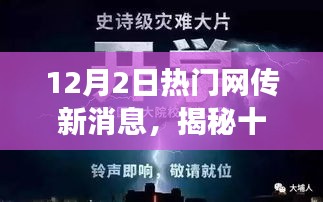 第1192页
