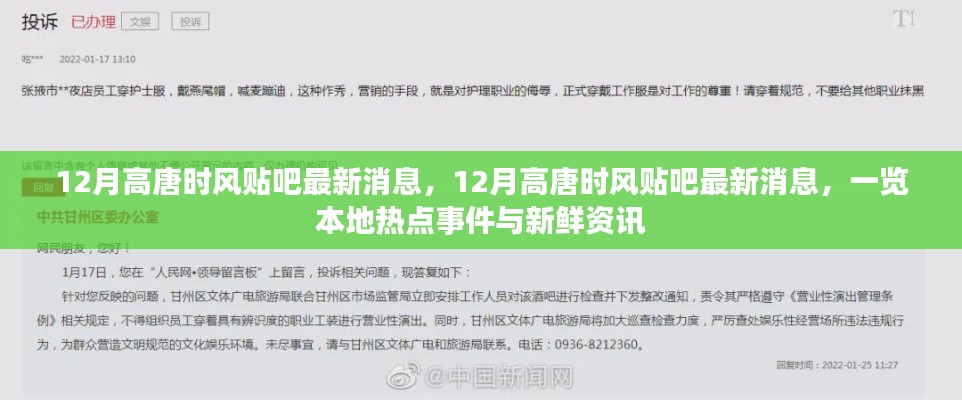 第1185页