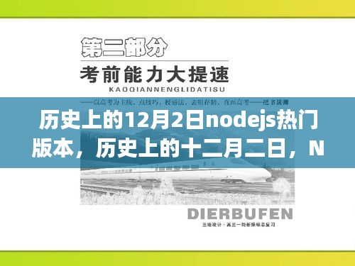 第1176页