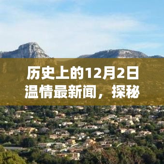 关于我们 第198页