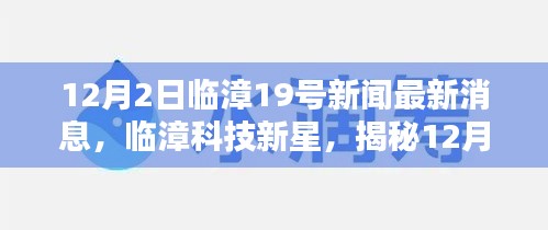 初告白 第8页