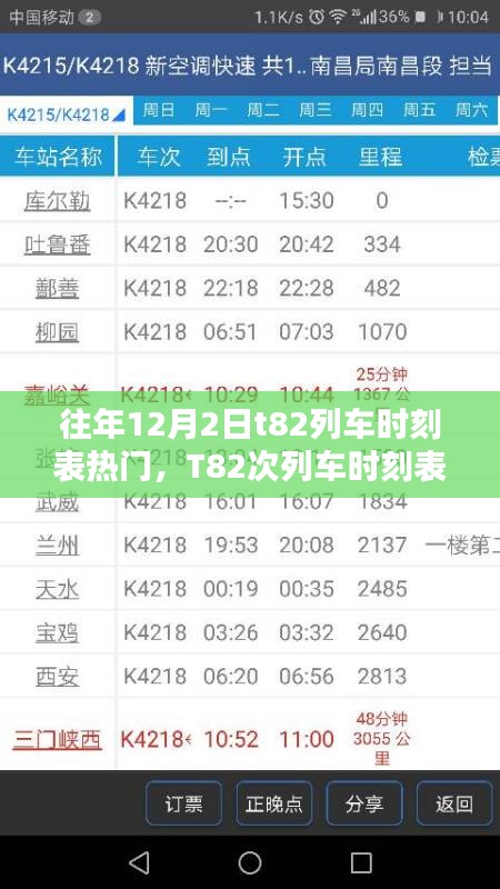 第1164页