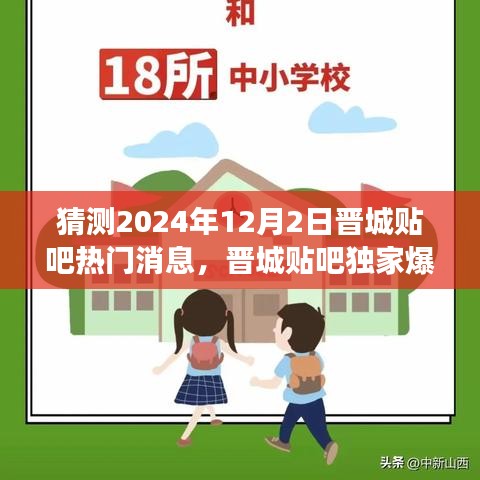 第1149页
