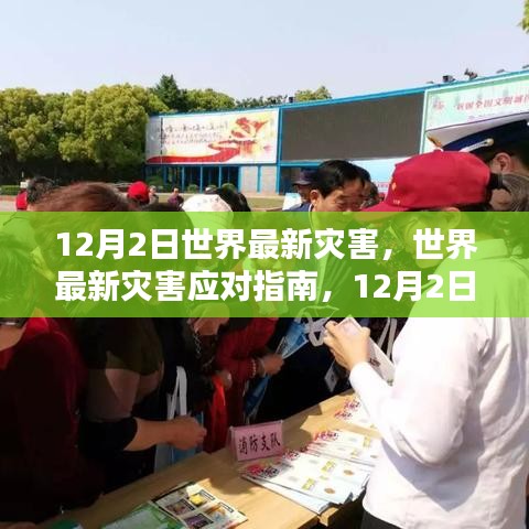 第1148页