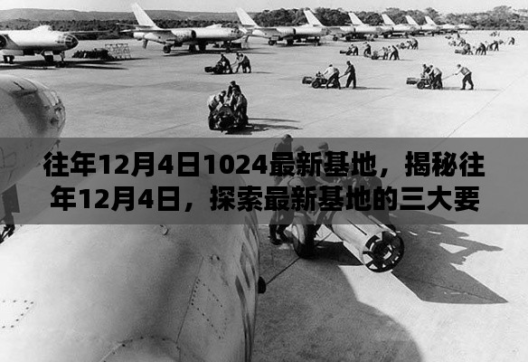 第1138页