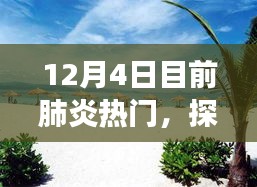 第1136页
