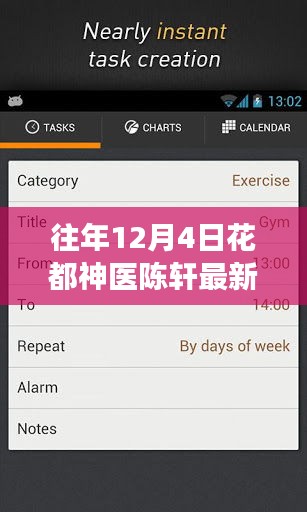 第1125页