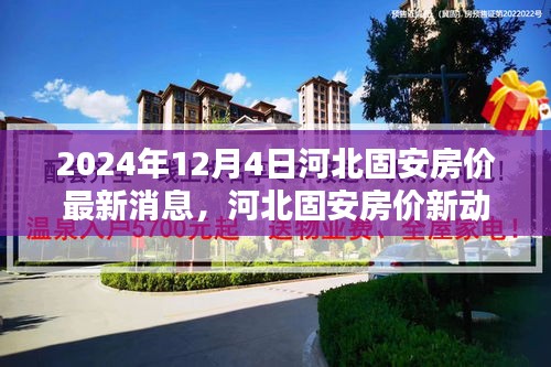 新闻中心 第192页