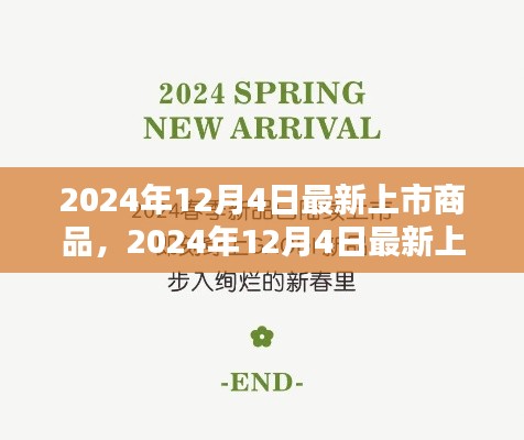 初告白 第6页