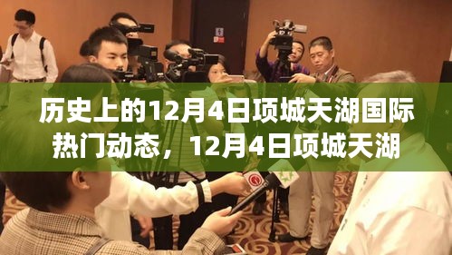 花开无言 第5页