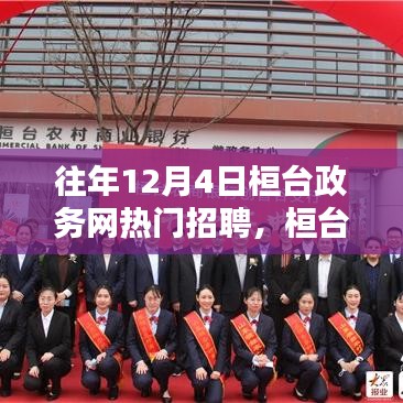 初告白 第5页