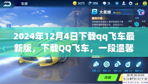 新闻中心 第188页