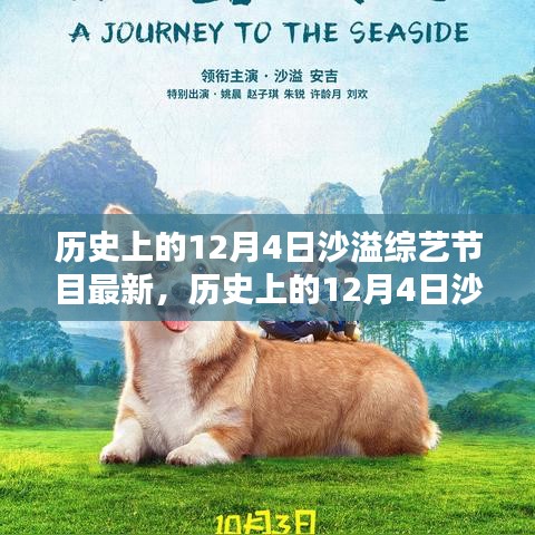 新闻中心 第187页