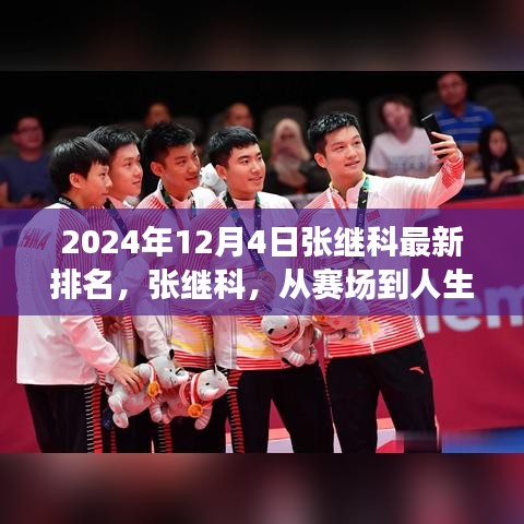 营销网络 第194页