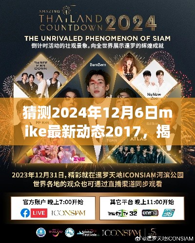 新闻中心 第183页