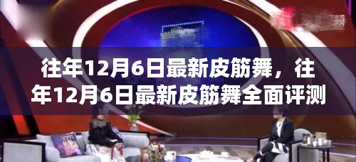 关于我们 第180页