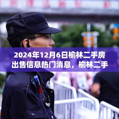关于我们 第179页