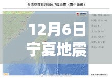 江南烟雨断桥殇 第4页