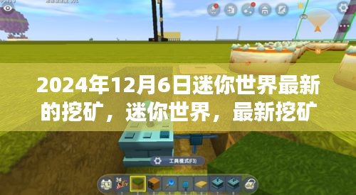 新闻中心 第179页