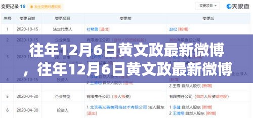 关于我们 第174页