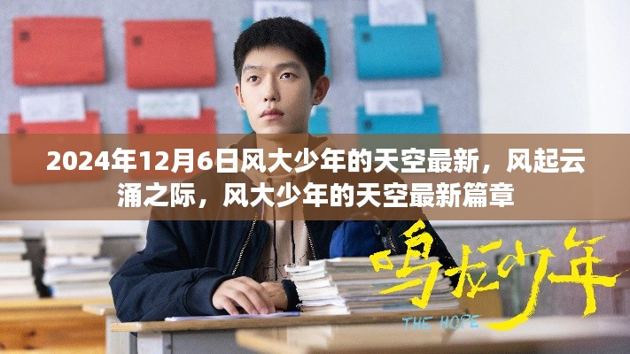 新闻中心 第178页