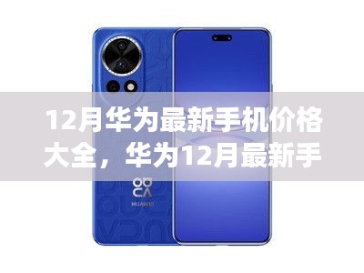花开无言 第3页