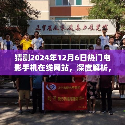 营销网络 第185页