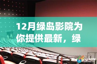新闻中心 第176页