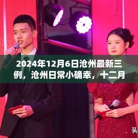 新闻中心 第175页