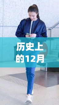 张袂成阴 第3页