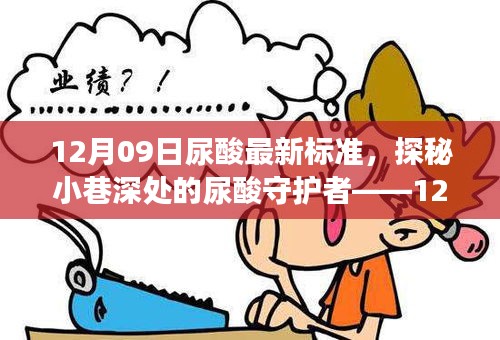 关于我们 第170页