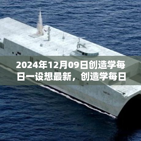 营销网络 第182页
