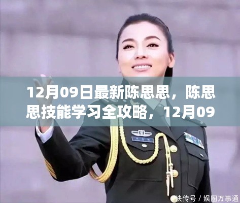 新闻中心 第171页
