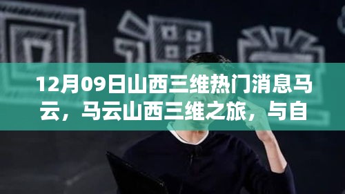 张三李四 第3页