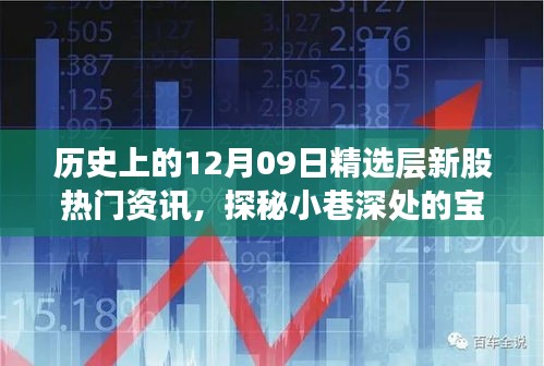 声如洪钟 第3页