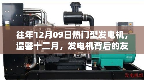 布被瓦器 第2页