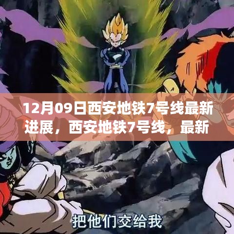 营销网络 第175页