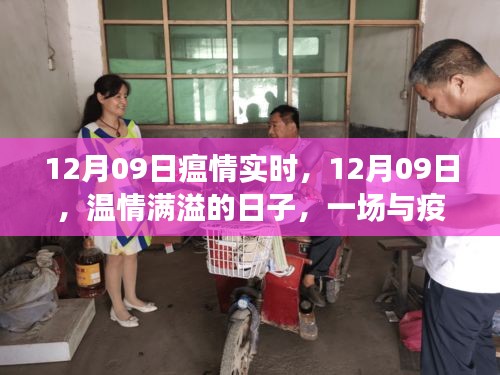 营销网络 第165页