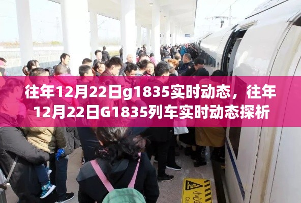 关于我们 第144页