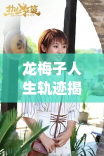 如鸟兽散 第2页