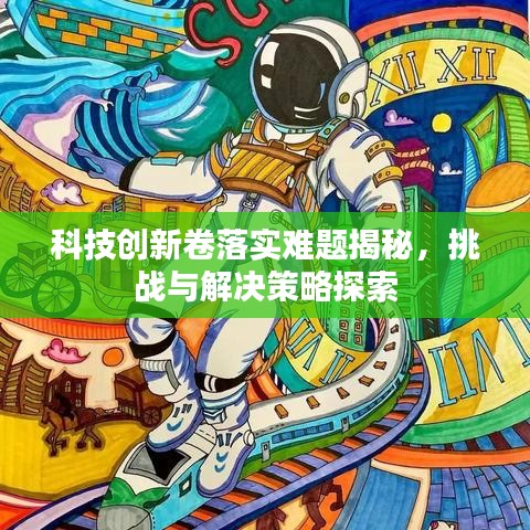 第771页