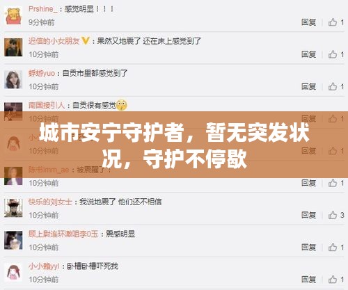 程门飞雪 第2页
